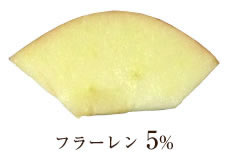 最高級美容液(エイジングケアオールインワン) MNTGILI ムントジリ成分リンゴによる酸化テスト-フラーレン5%